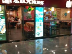 门面-宏状元现熬粥·京味菜(五棵松店)