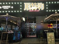 -顶特勒·黄鱼馆·特色菜(上海大世界店)