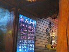 -星月烧烤(安国街店)