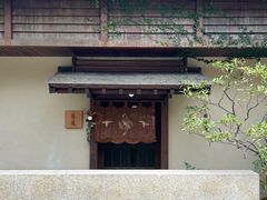 -植庭·日本料理(华侨城店)