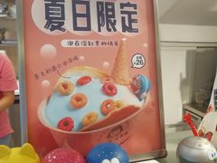 -铭果屋·铜锣烧专卖店(南京创始店)