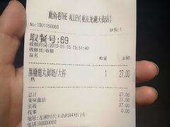 -THE ALLEY 鹿角巷(时代天街A馆店)