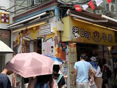 -老day牛杂(官也街总店)