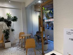 -Cafe on warm(丹霞店)