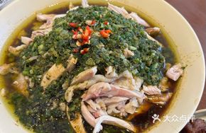 Spicy and Numbing Chicken