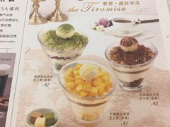 菜单-满记甜品(日月光二店)