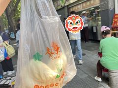 -袁大头包子(光华路店)