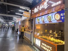 -连城·新天地(福华一路店)