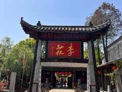 -张公山寨景区