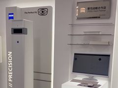 -视康眼镜·蔡司授权店(同乐路广州眼镜城店)