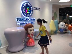 -桃桃城堡(欧亚汇集店)