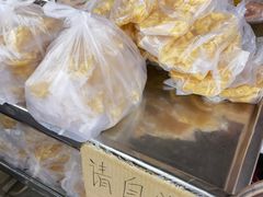-传说中那条蛋散