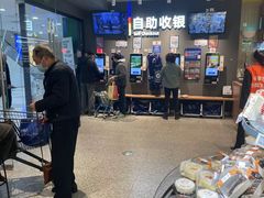 -ALDI奥乐齐超市(凯德虹口店)