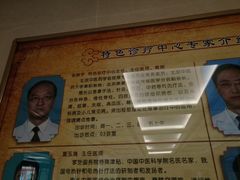 -中国中医科学院望京医院(院本部)