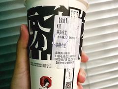 -茶颜悦色(嘉顿新天地店)