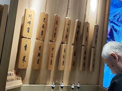 -周渝食惦酸菜鱼(青浦店)