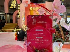 -远大购物中心(南岗店)