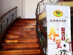 -君豪蟹都·湖景·农家乐(蟹舫苑店)