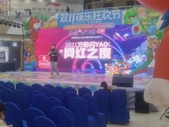 -万达广场(齐齐哈尔建华店)