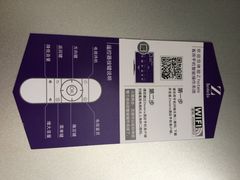 iphone_upload_pic-Zsmart智尚酒店(上海北外滩四川北路东宝兴路地铁站店)