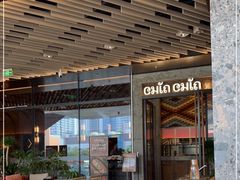 -CHINCHIN 青青·泰国料理(万象食家店)