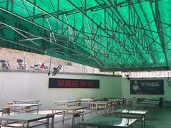 -郑喜旺烧烤(新密总店)