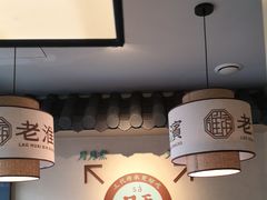 -老淮滨-蚌埠非遗小吃(淮河路店)