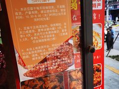 -518豆腐干(总店)