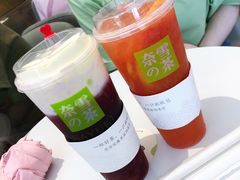 霸气芝士葡萄-奈雪的茶(印象城店)
