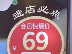 -新东新.融合菜