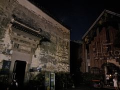 -黎阳老街