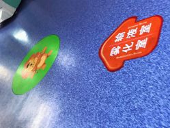 -上海市浦东新区人民医院儿科