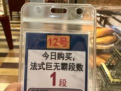 -都恩客(高岛屋百货店)