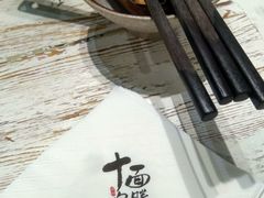 -十面欢腾·海鲜面·台式Bistro(长乐路店)