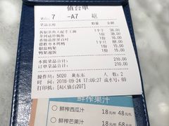 -雀蓝川菜(奥体广场店)