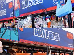 -深圳来福士广场