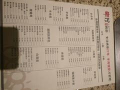 -丰茂烤串(卫星广场店)