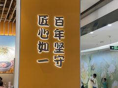 -吉野家(回龙观同成街店)