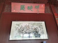 -檀园