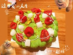 -ZAZA CAKERY