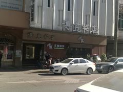 -博览书店(洛溪新城店)