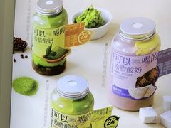 -白色日记·手作酸奶(麦凯乐店)