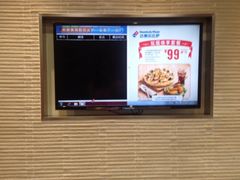 iphone_upload_pic-达美乐比萨(商城路店)