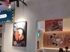 -豪享来(我格广场店)