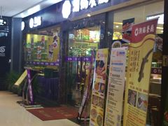 -潮锅(西村财富公馆店)