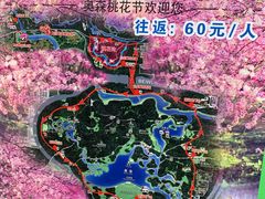 -北京奥林匹克公园