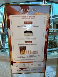 -法国娇兰精品店