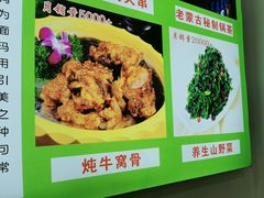 -老舅老蒙肉饼非遗店(一店)
