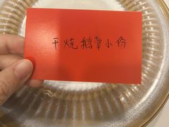 -阿诺泰·泰国餐厅(棕北店)