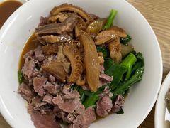 -彬记牛肉粿